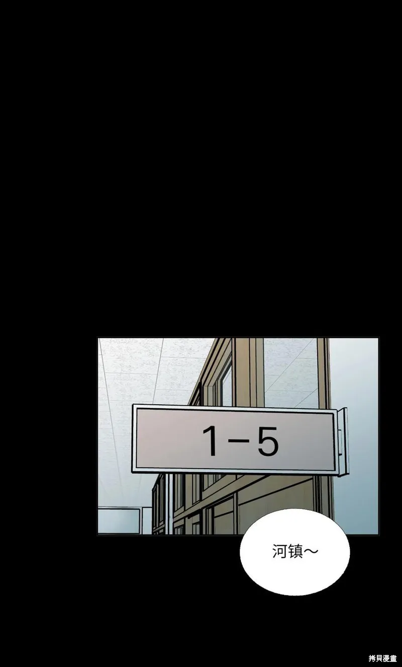 第76话 第53页