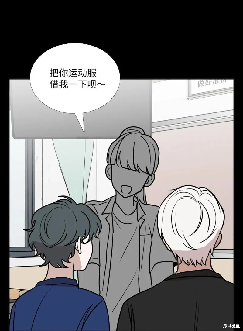 第76话 第54页