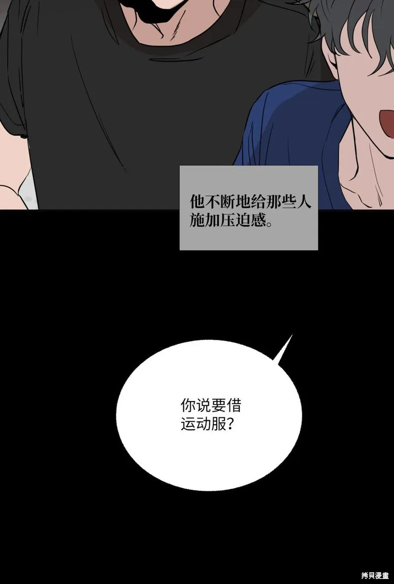 第76话 第56页