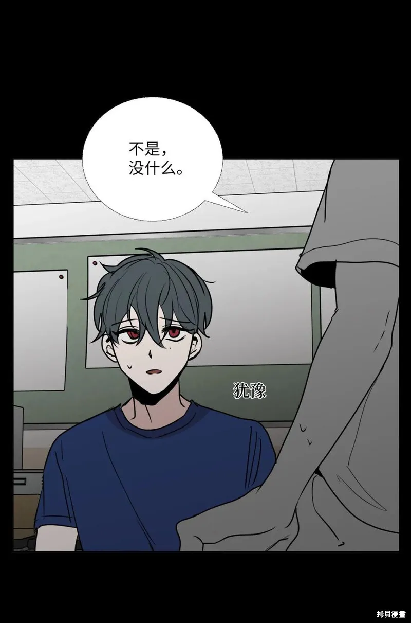 第76话 第57页
