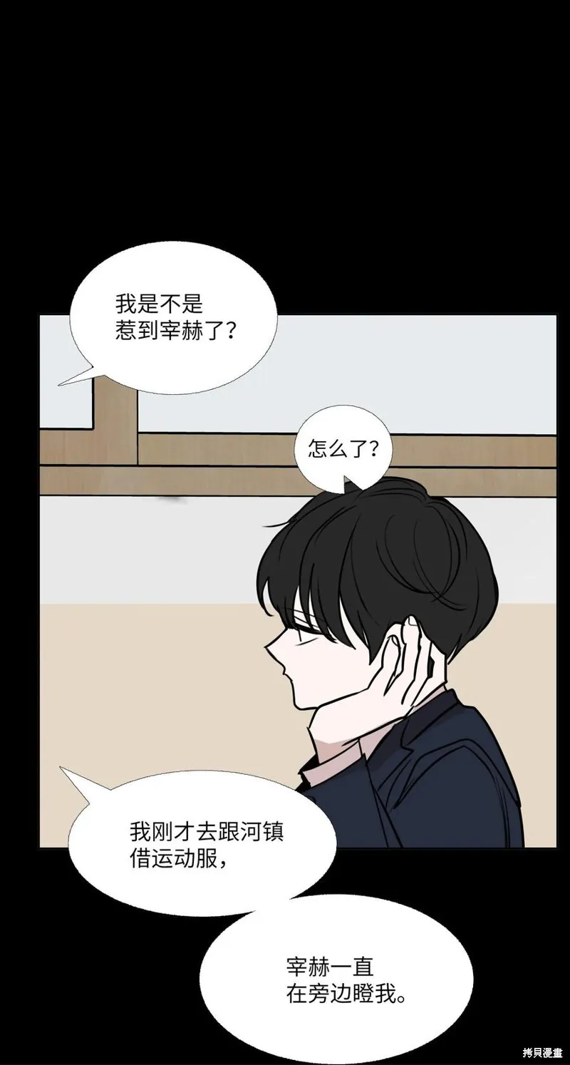 第76话 第59页