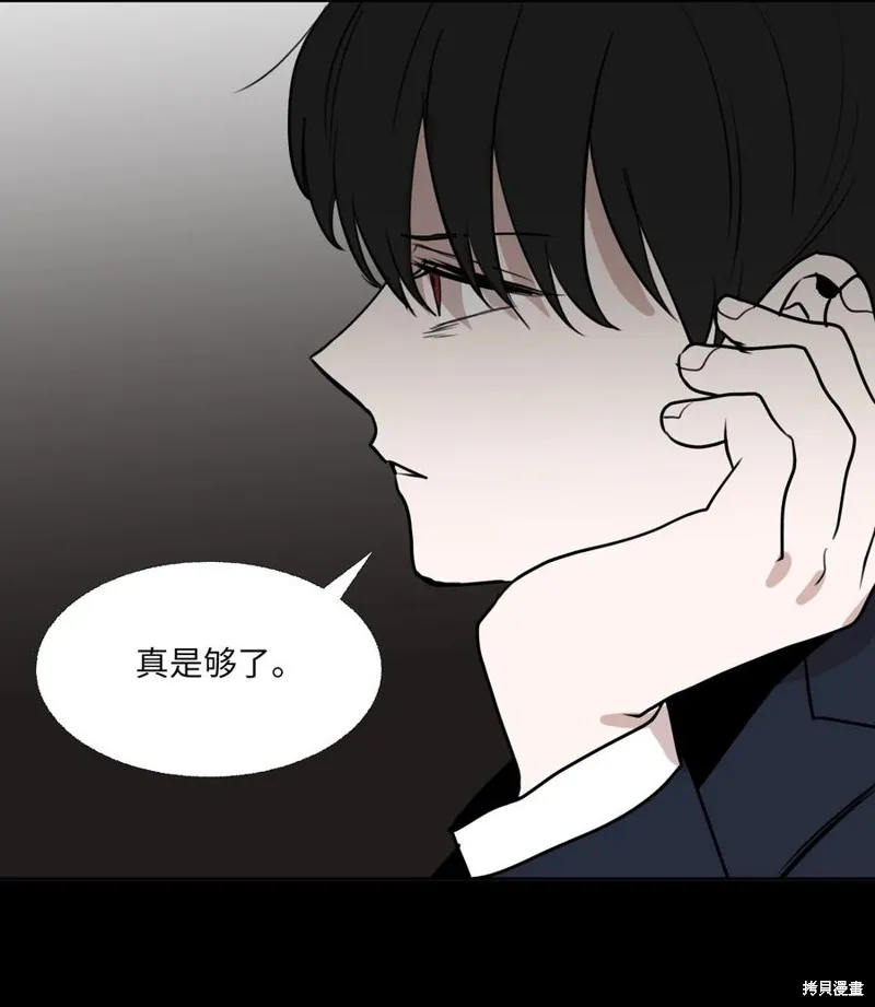 第76话 第60页