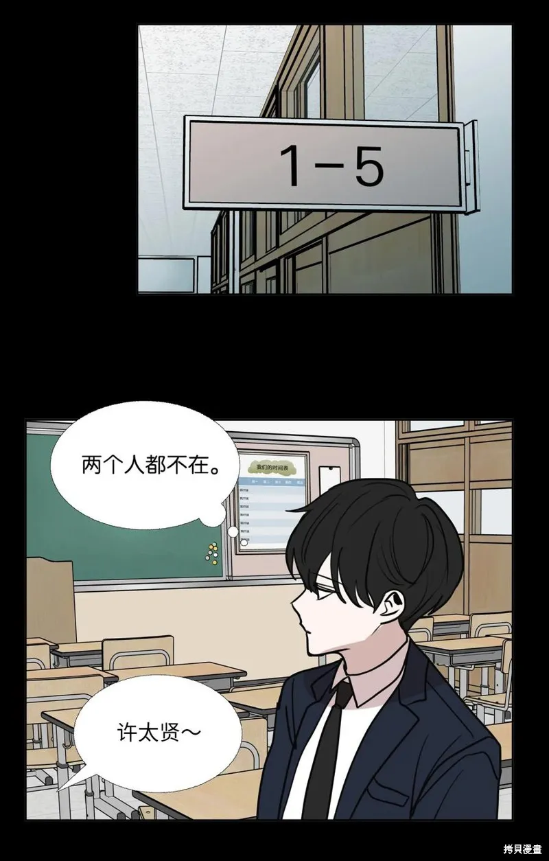 第76话 第66页