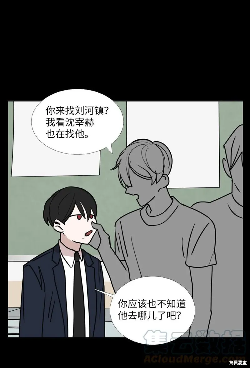 第76话 第67页