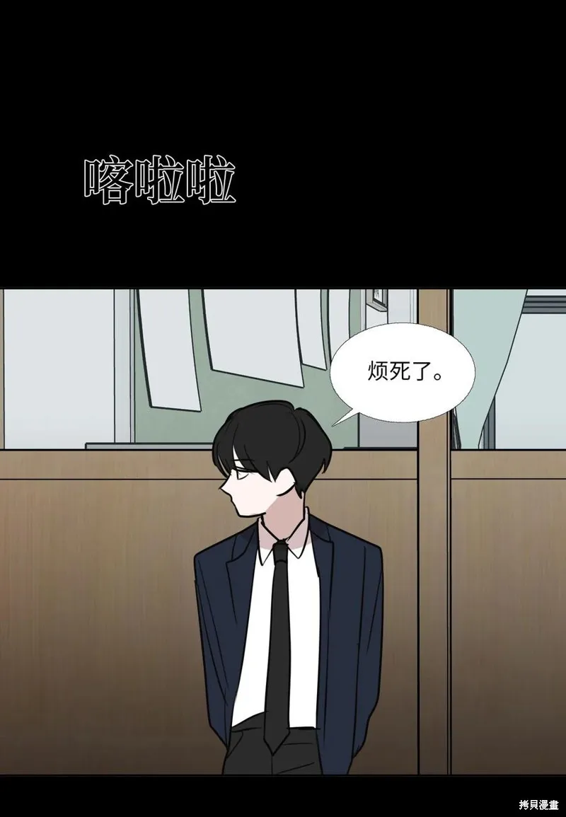 第76话 第72页
