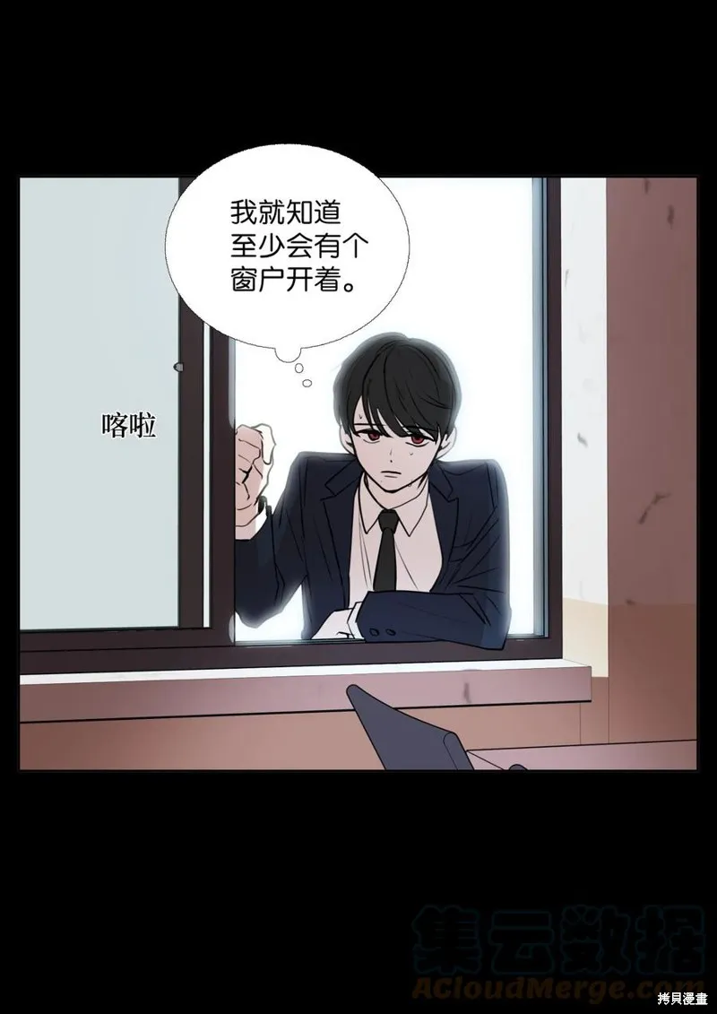 第76话 第76页