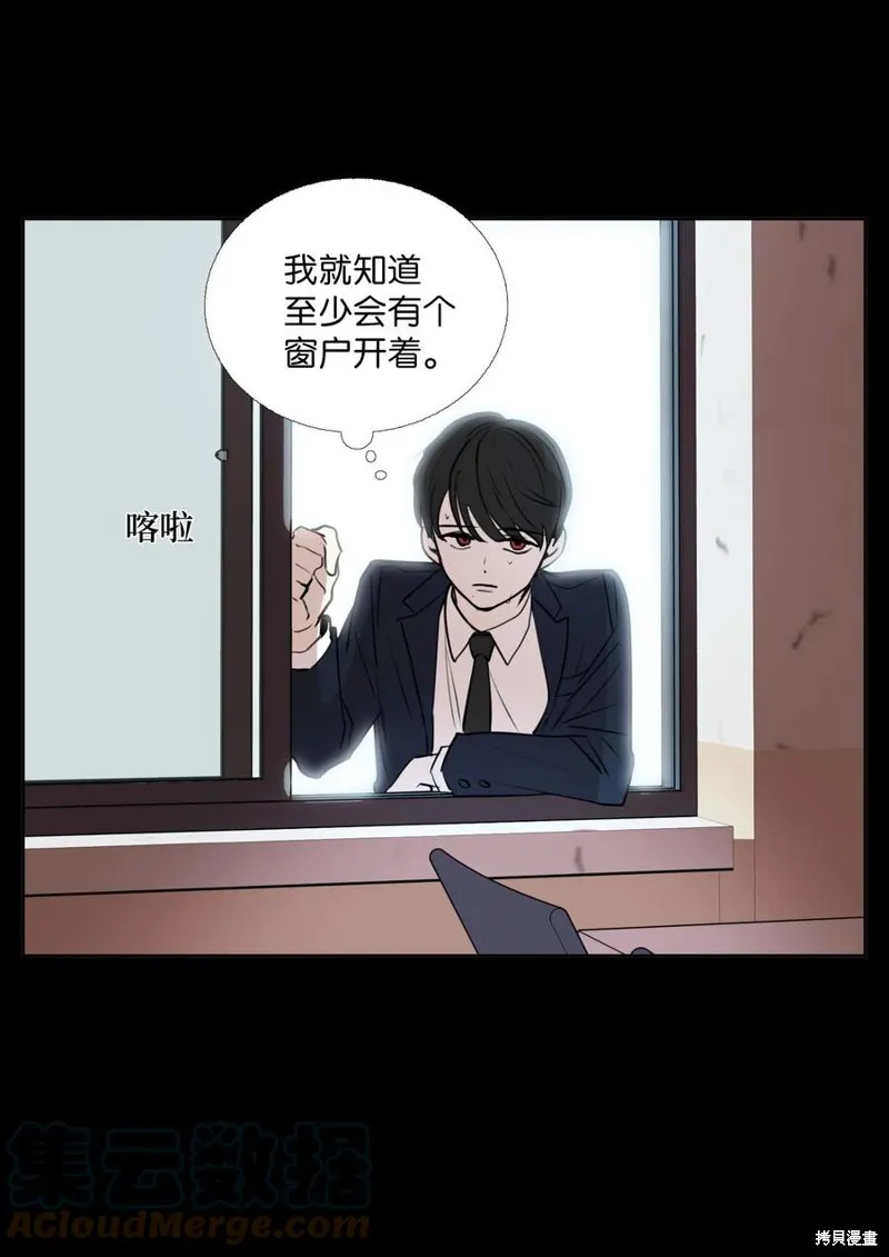 第77话 第1页