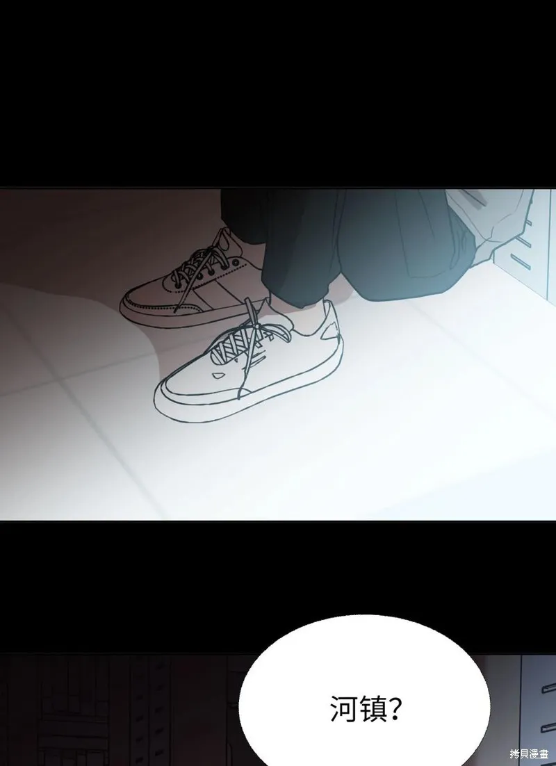 第77话 第2页