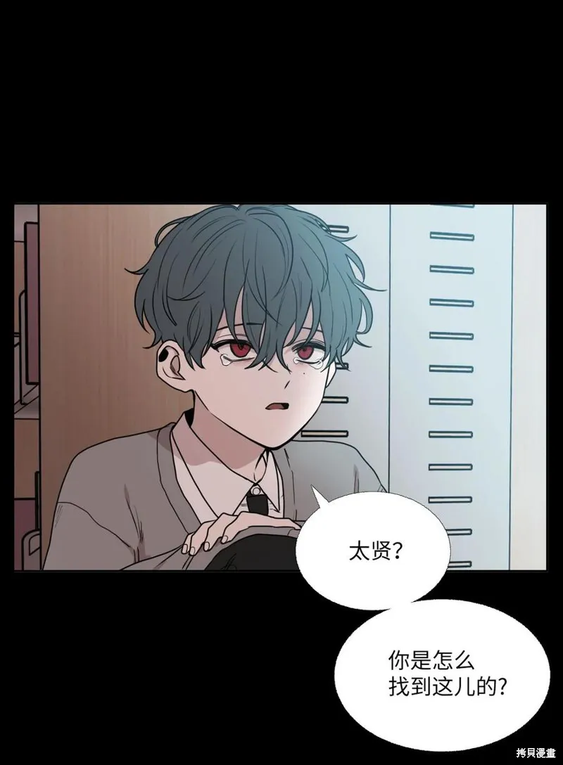 第77话 第5页