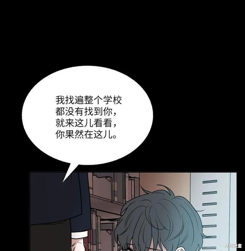 第77话 第6页