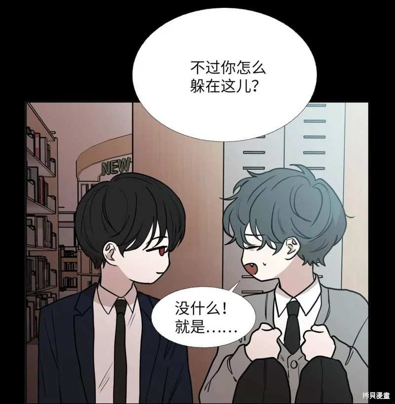 第77话 第8页