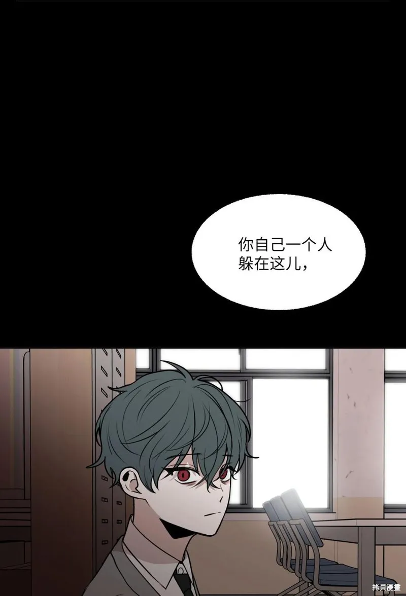 第77话 第11页