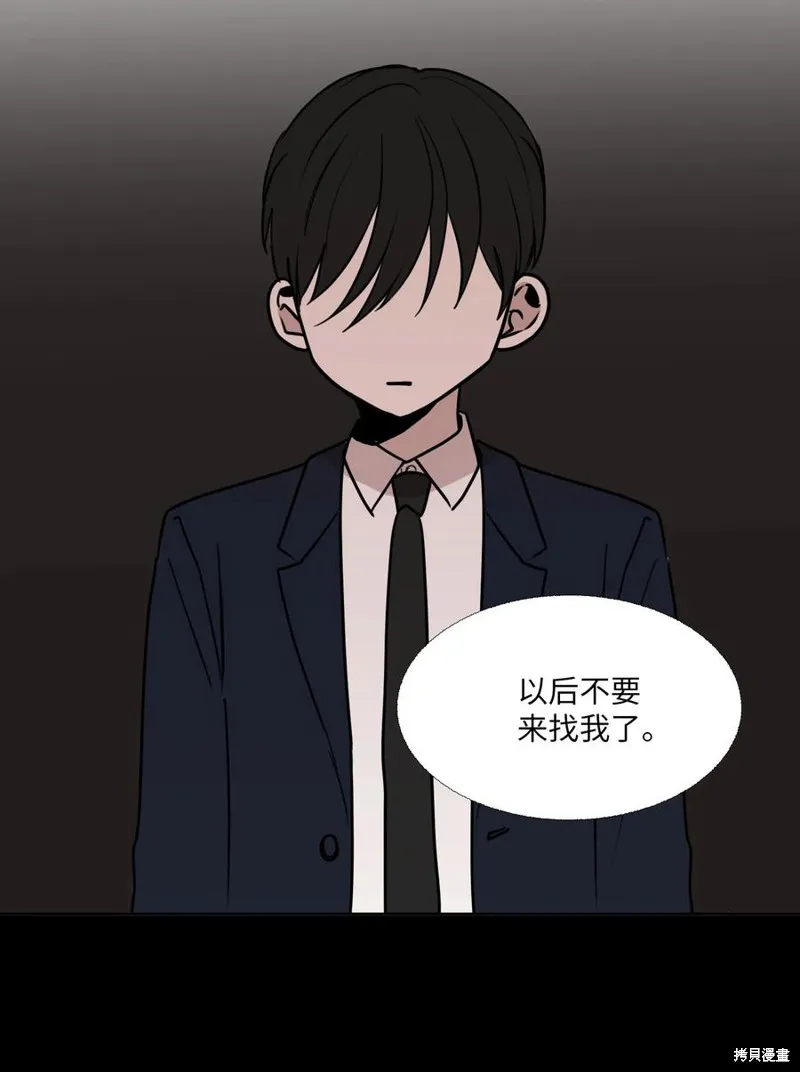 第77话 第14页