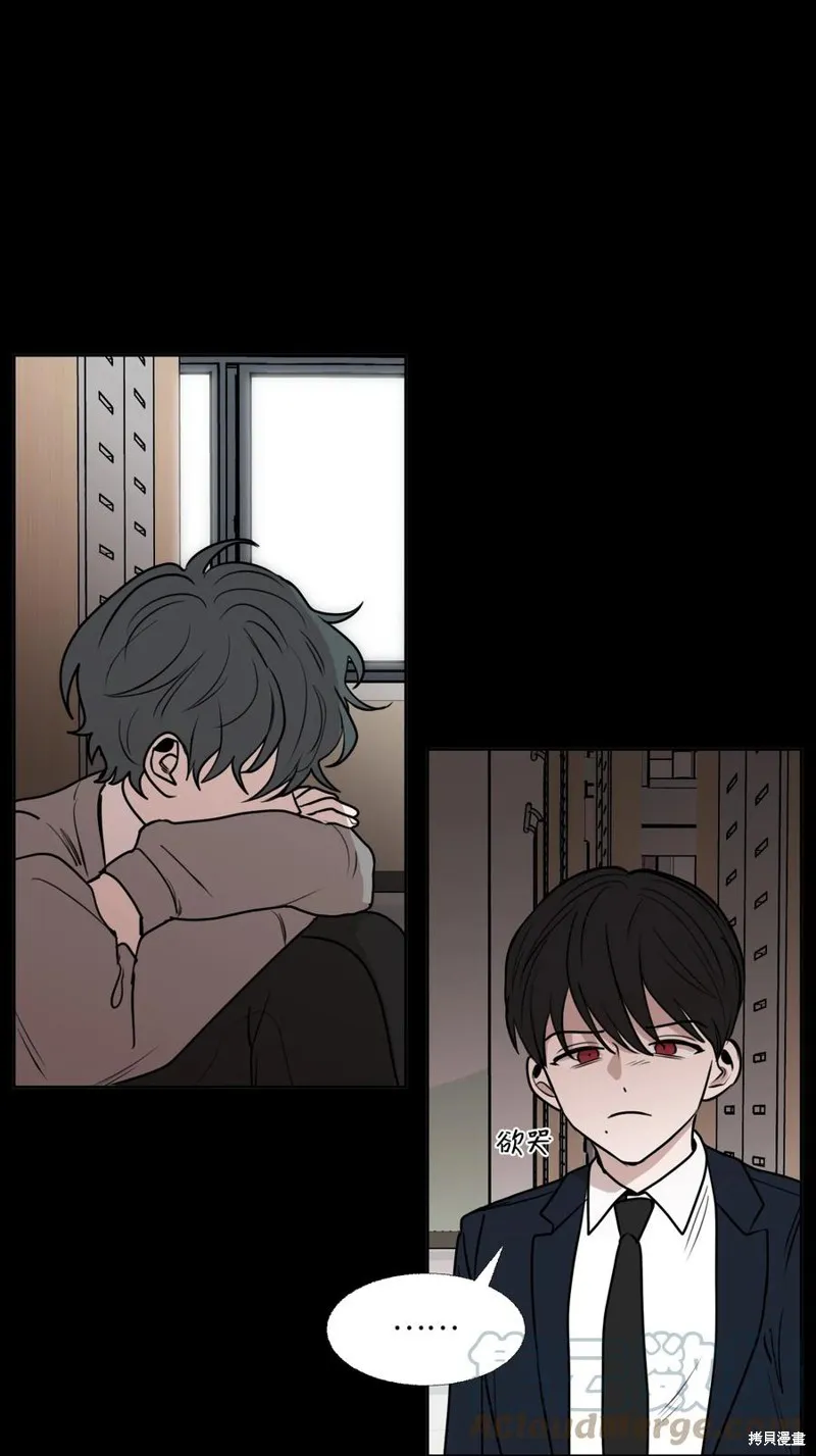 第77话 第16页