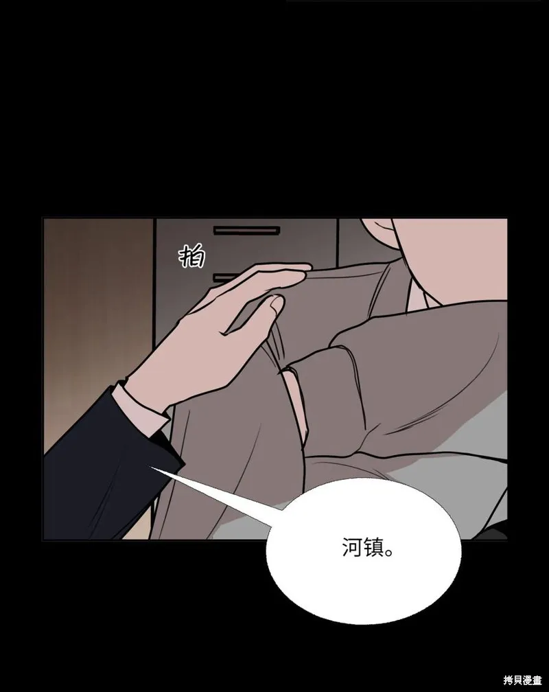 第77话 第17页