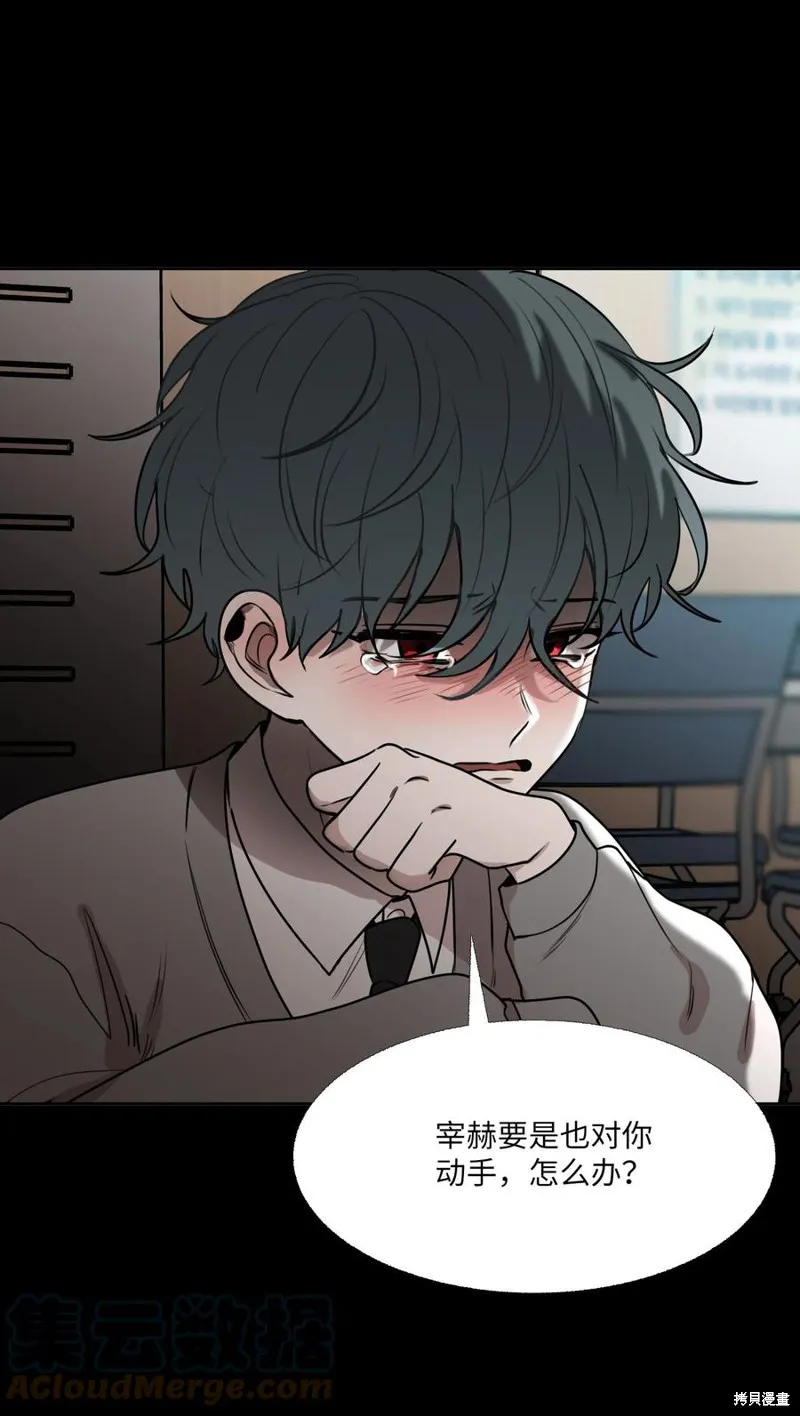第77话 第19页
