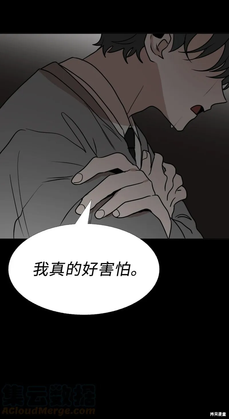 第77话 第22页
