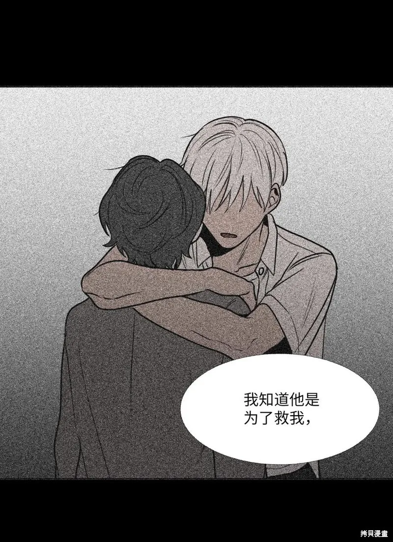 第77话 第23页