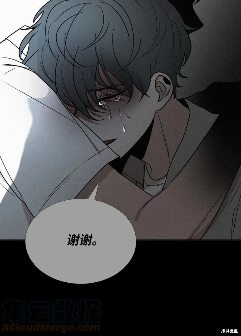 第77话 第25页