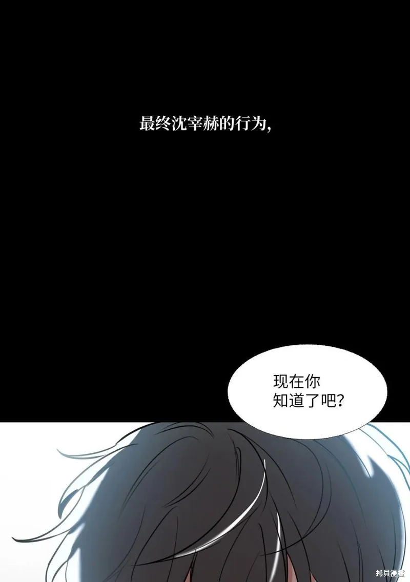 第77话 第27页