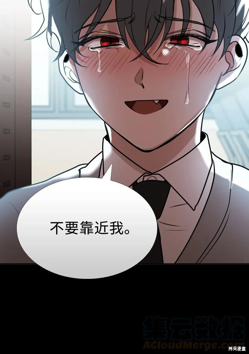 第77话 第28页