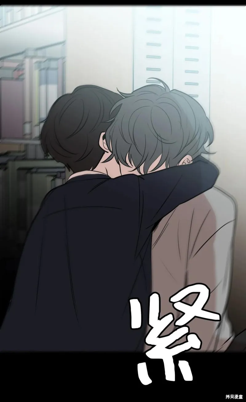 第77话 第30页