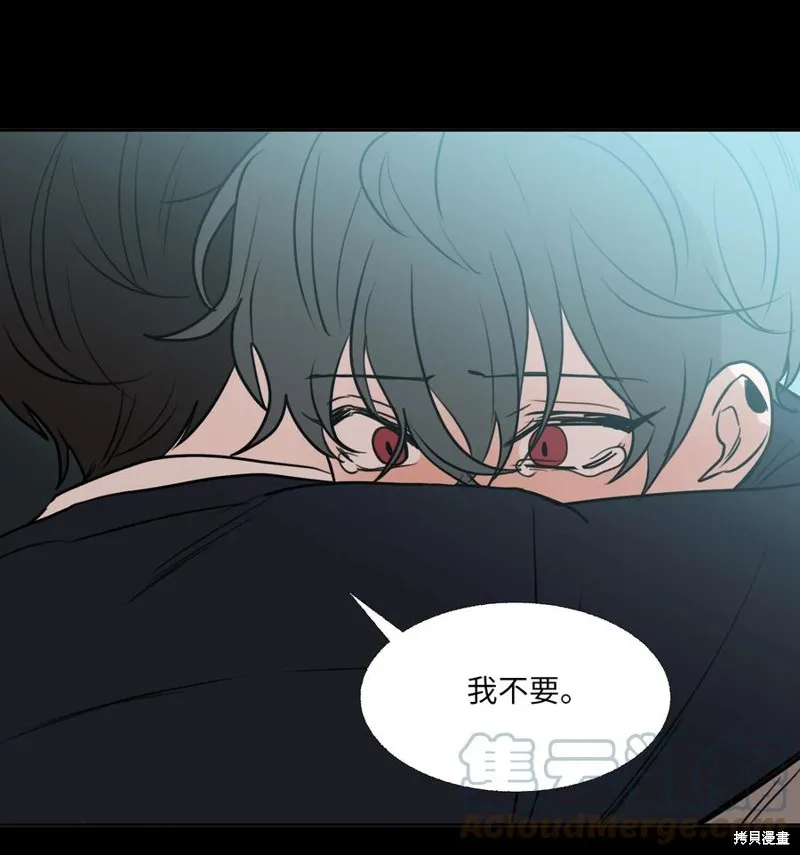 第77话 第31页