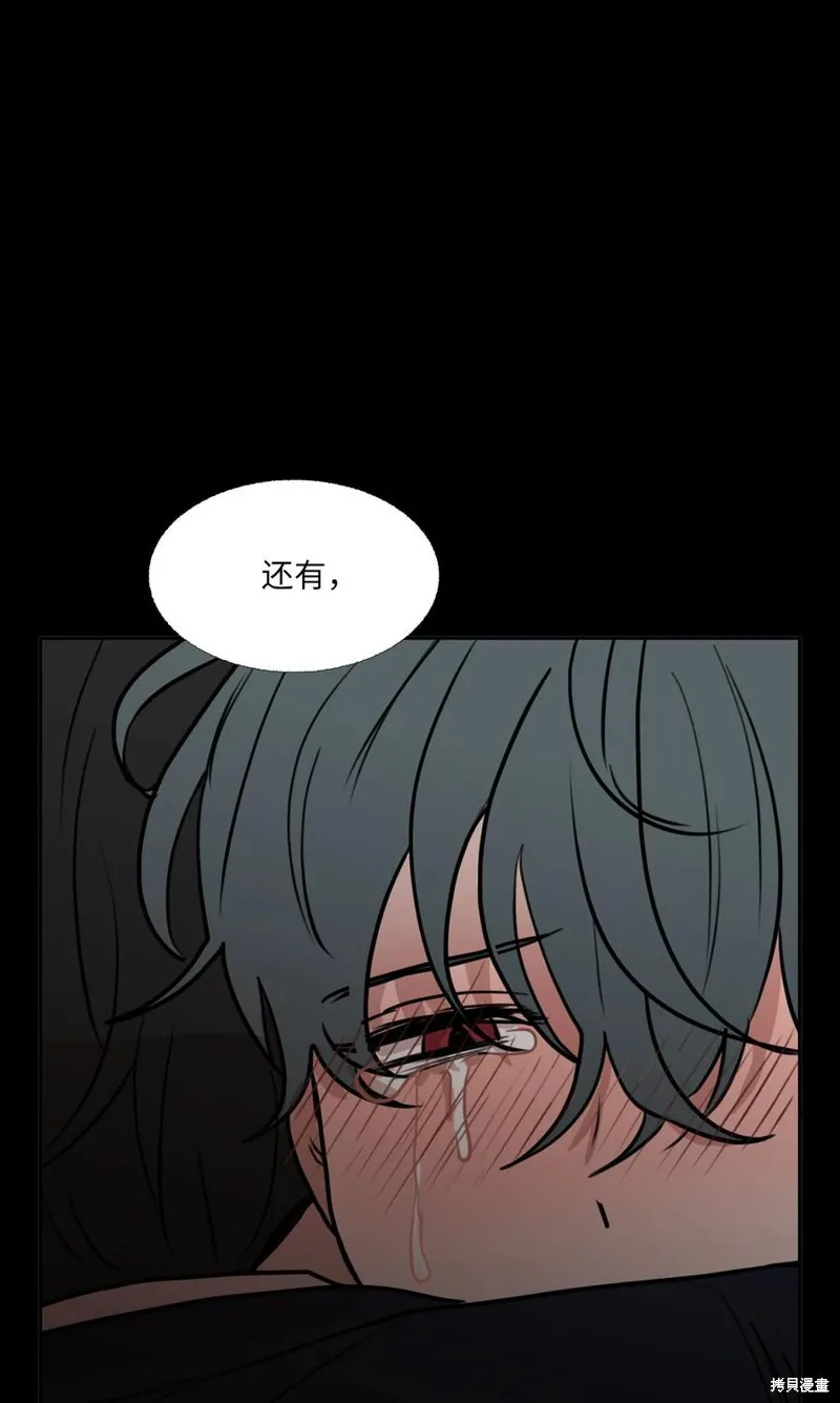 第77话 第32页
