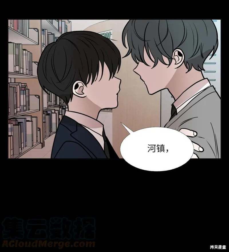 第77话 第34页