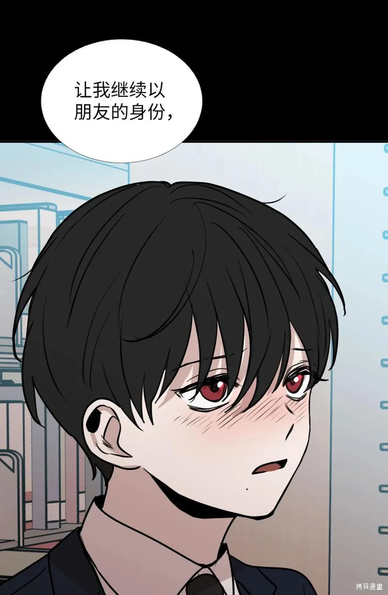 第77话 第35页