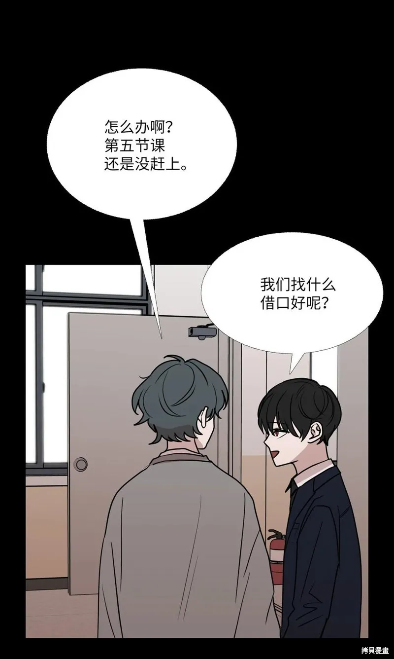 第77话 第39页