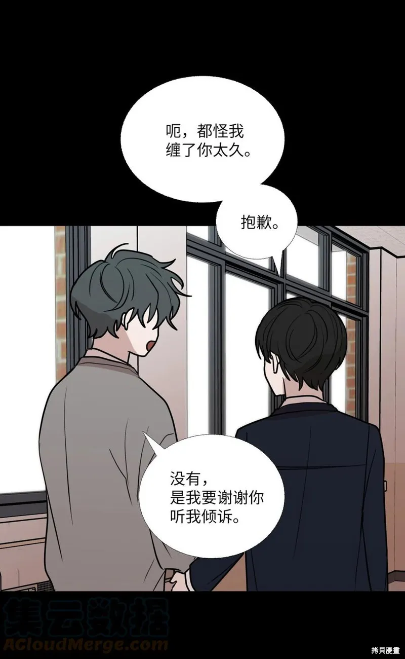 第77话 第40页