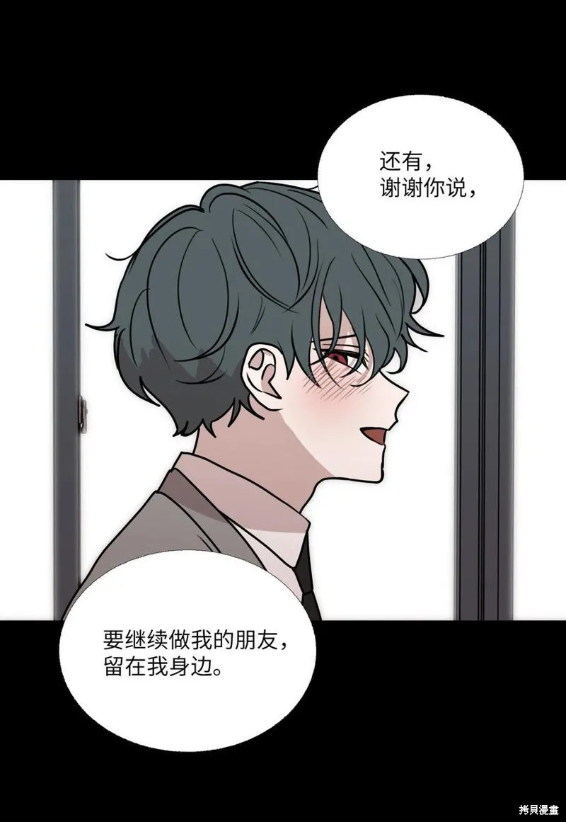 第77话 第41页