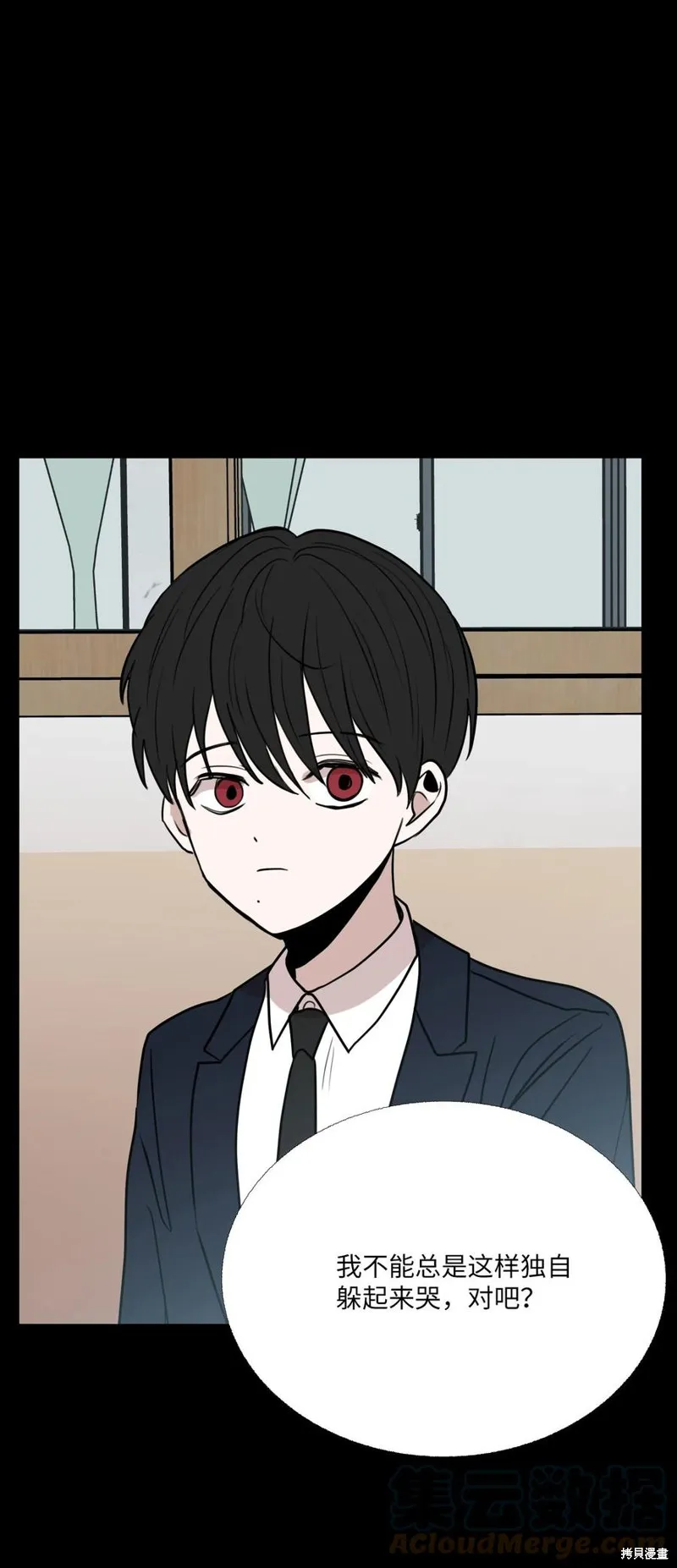 第77话 第43页