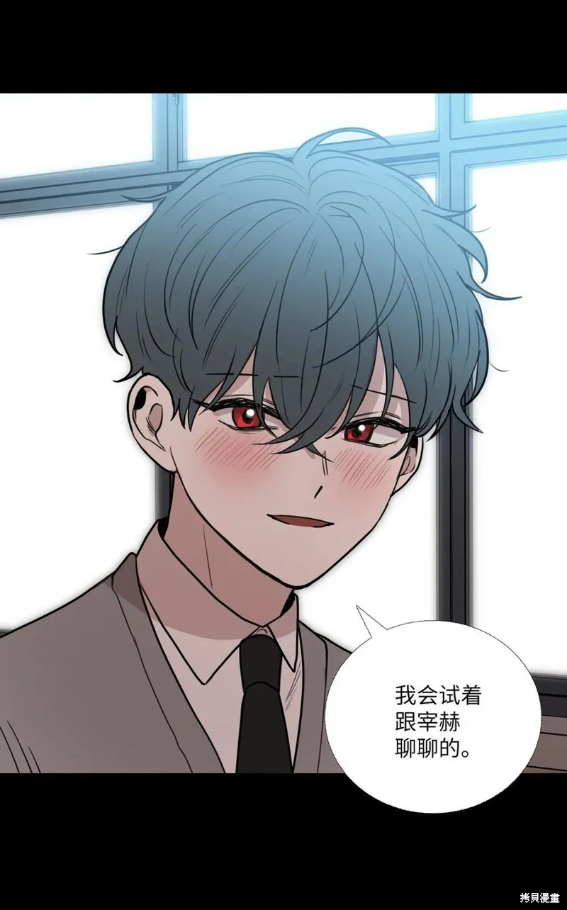 第77话 第44页