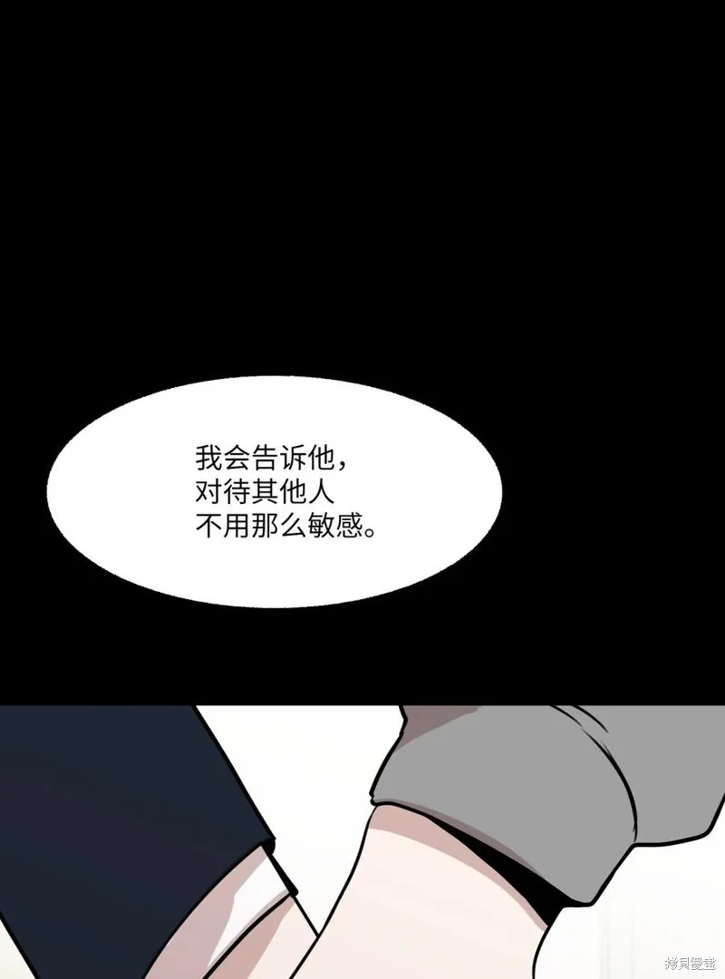 第77话 第45页