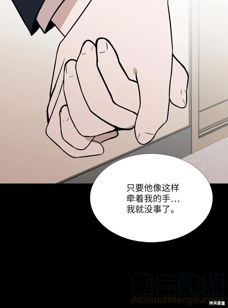 第77话 第46页