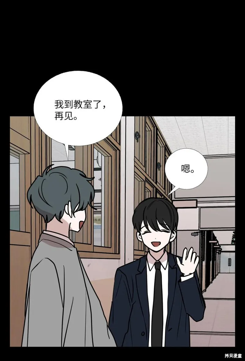 第77话 第47页