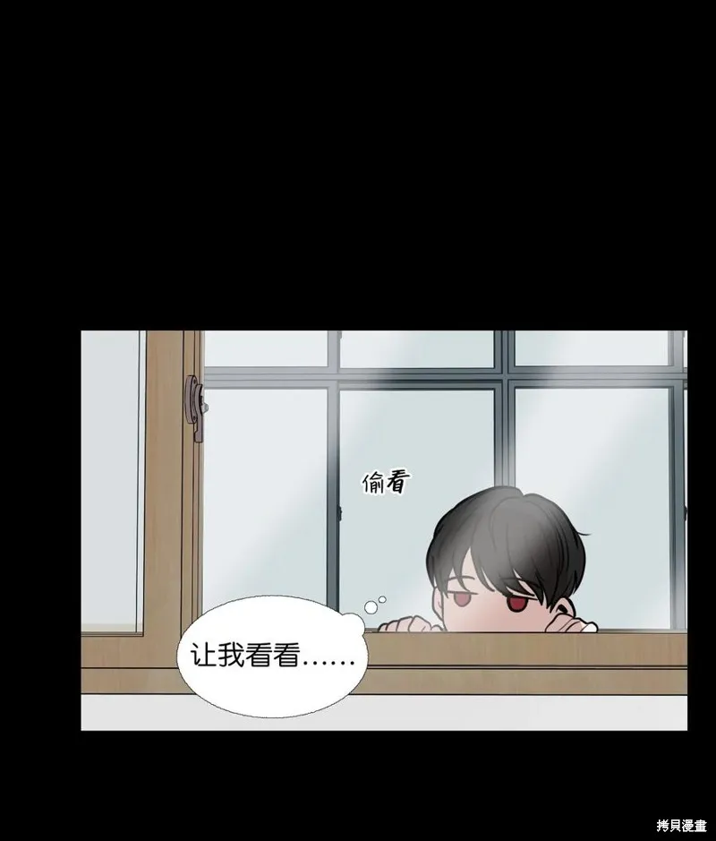 第77话 第48页