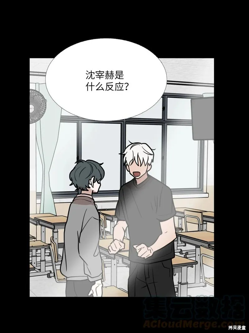 第77话 第49页