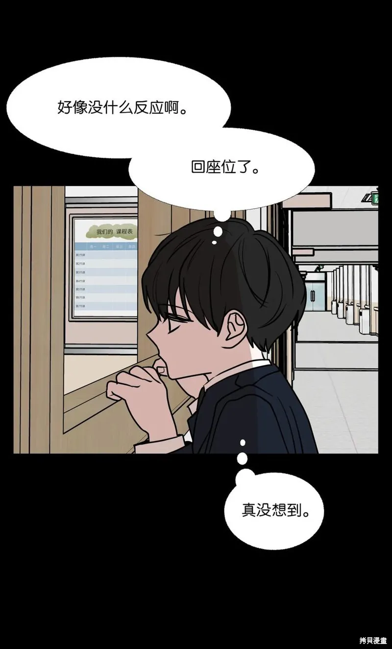 第77话 第50页