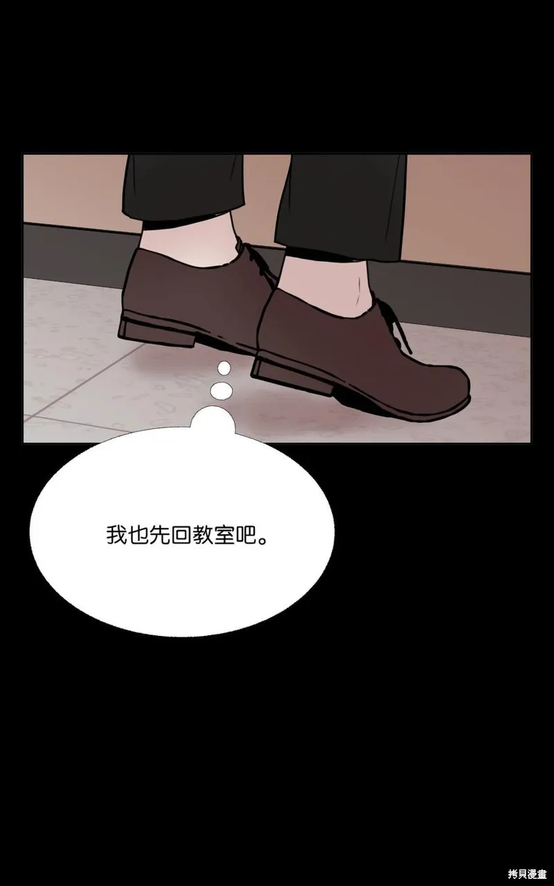 第77话 第51页