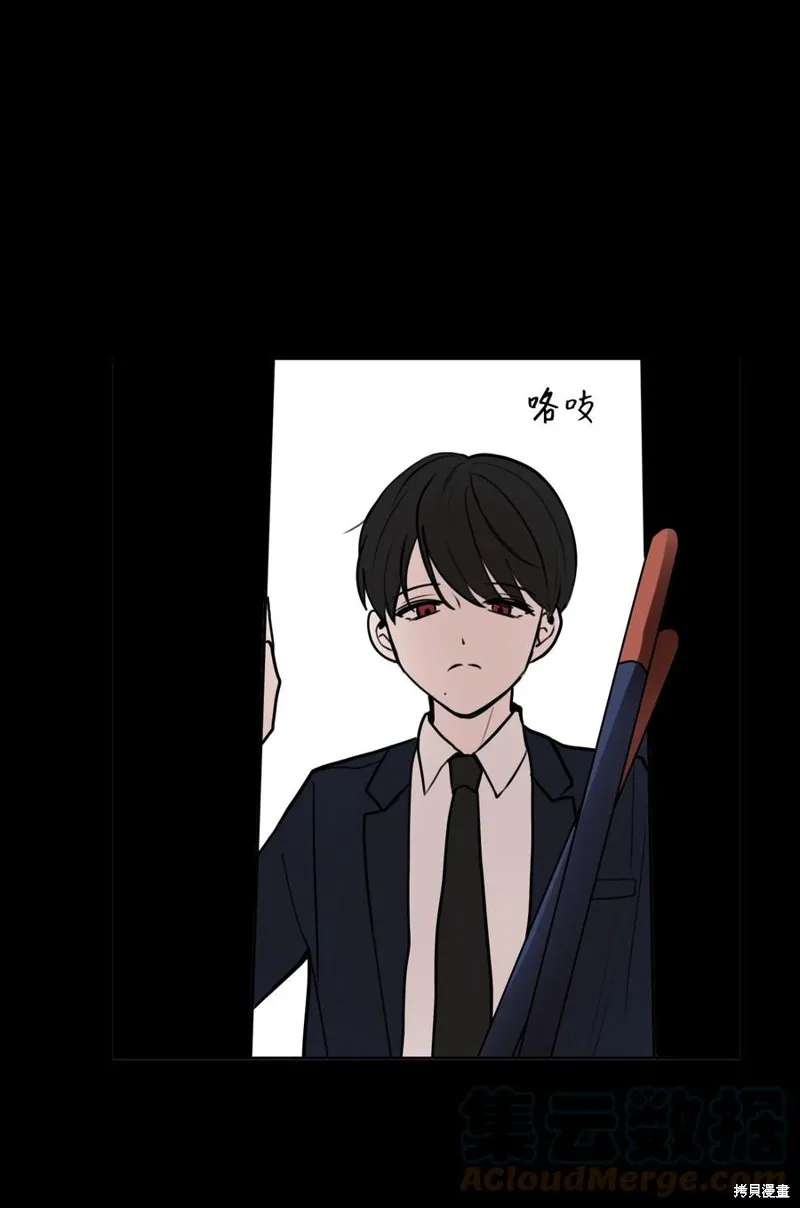 第77话 第52页