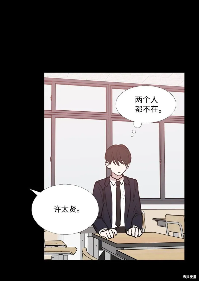 第77话 第54页