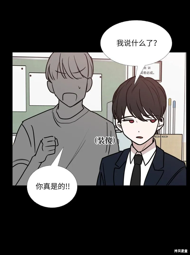第77话 第56页