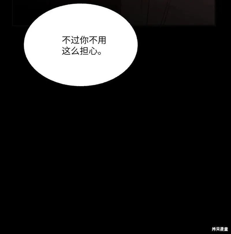 第77话 第62页
