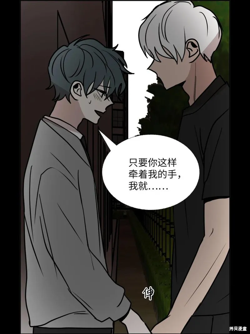 第77话 第63页