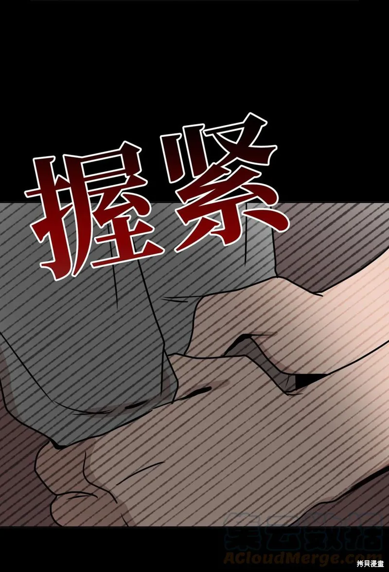 第77话 第64页
