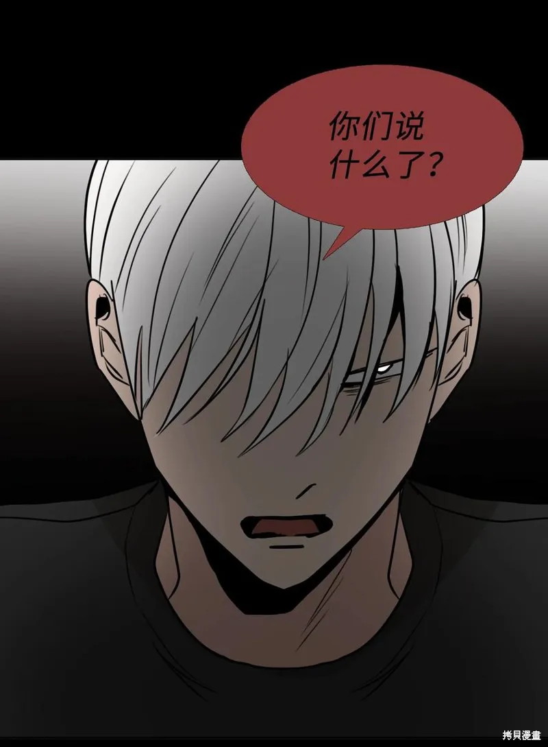 第77话 第65页