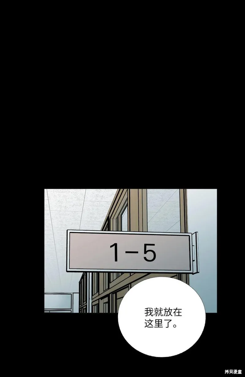 第74话 第18页